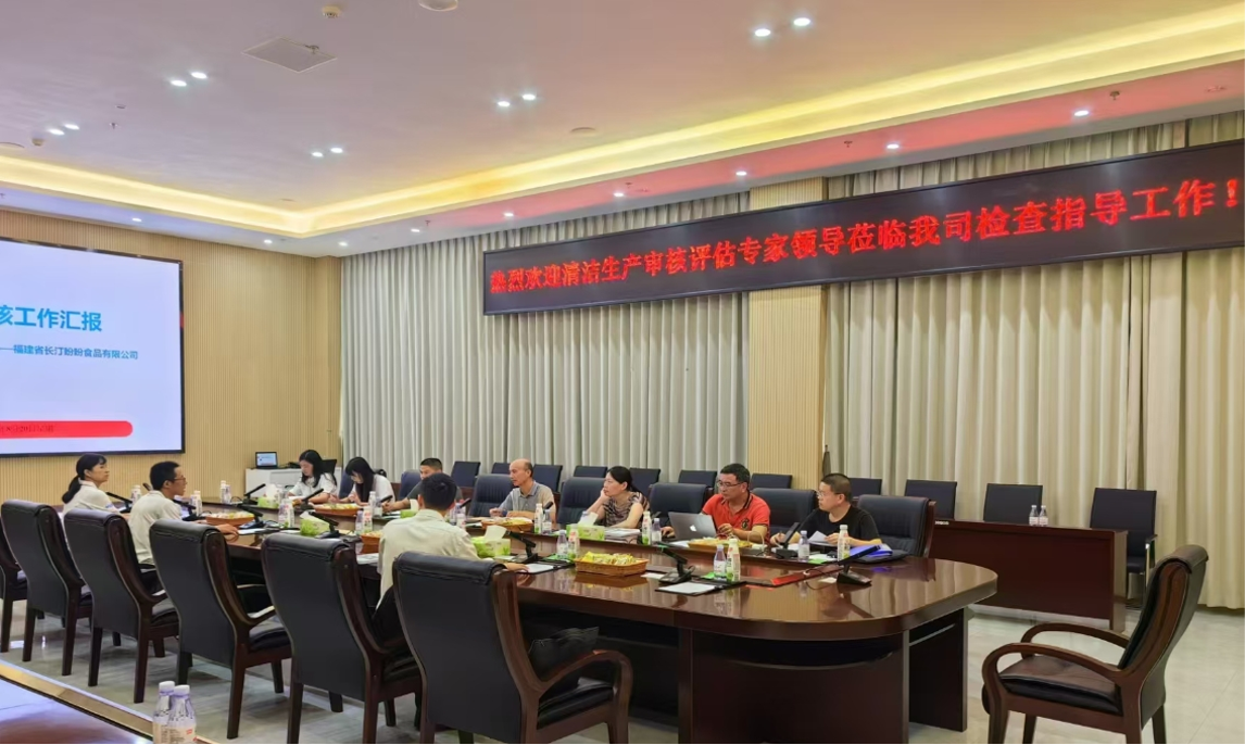 專家驛站活動(dòng)——業(yè)通咨詢助力盼盼食品清潔生產(chǎn)審核，共筑綠色發(fā)展未來(lái)